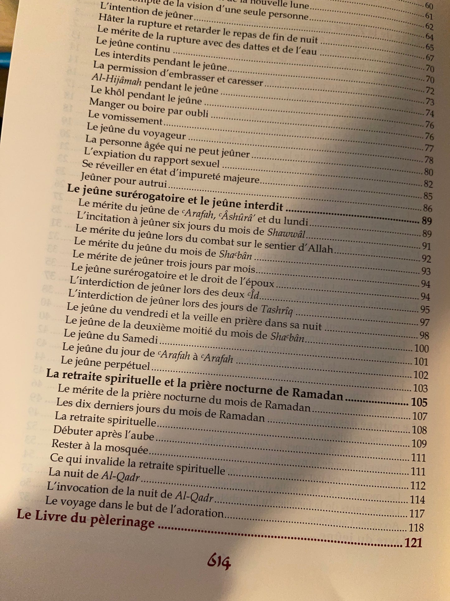 Explication de Boulough Al-Maram
