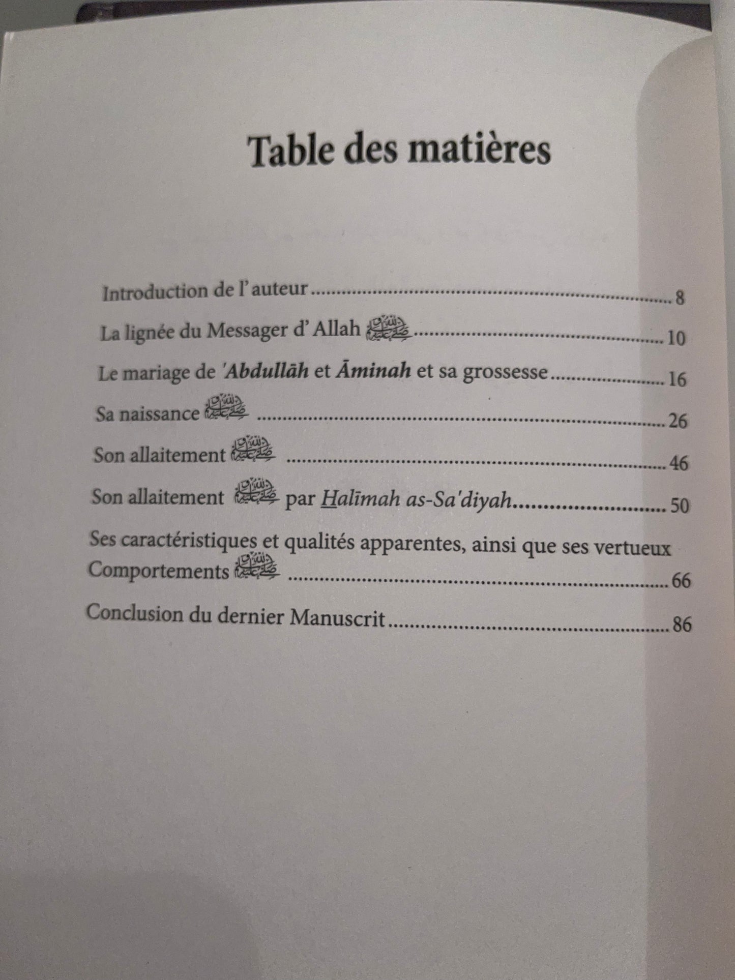 La naissance du Messager d’Allah ﷺ et son allaitement