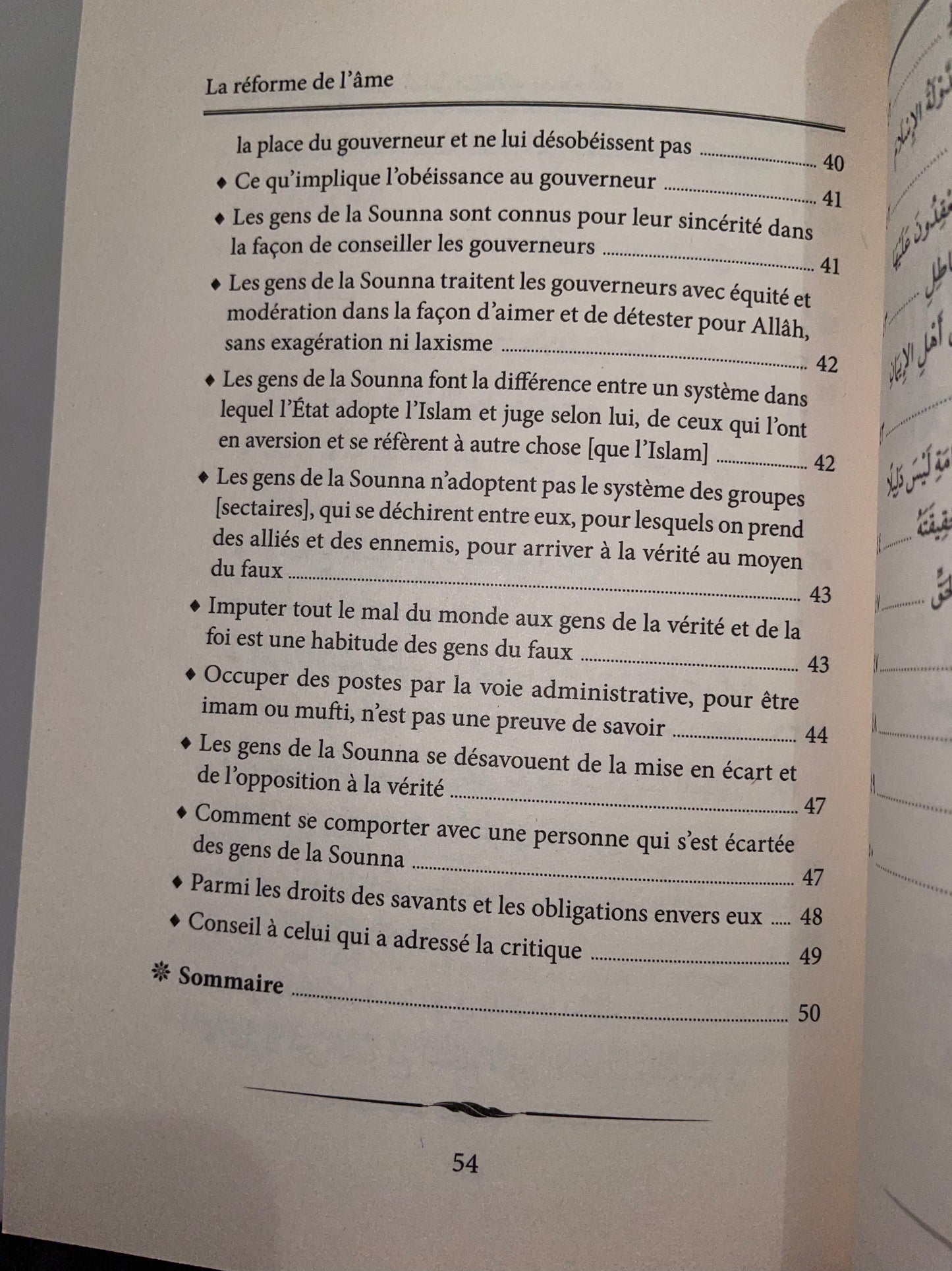 La réforme de l’âme