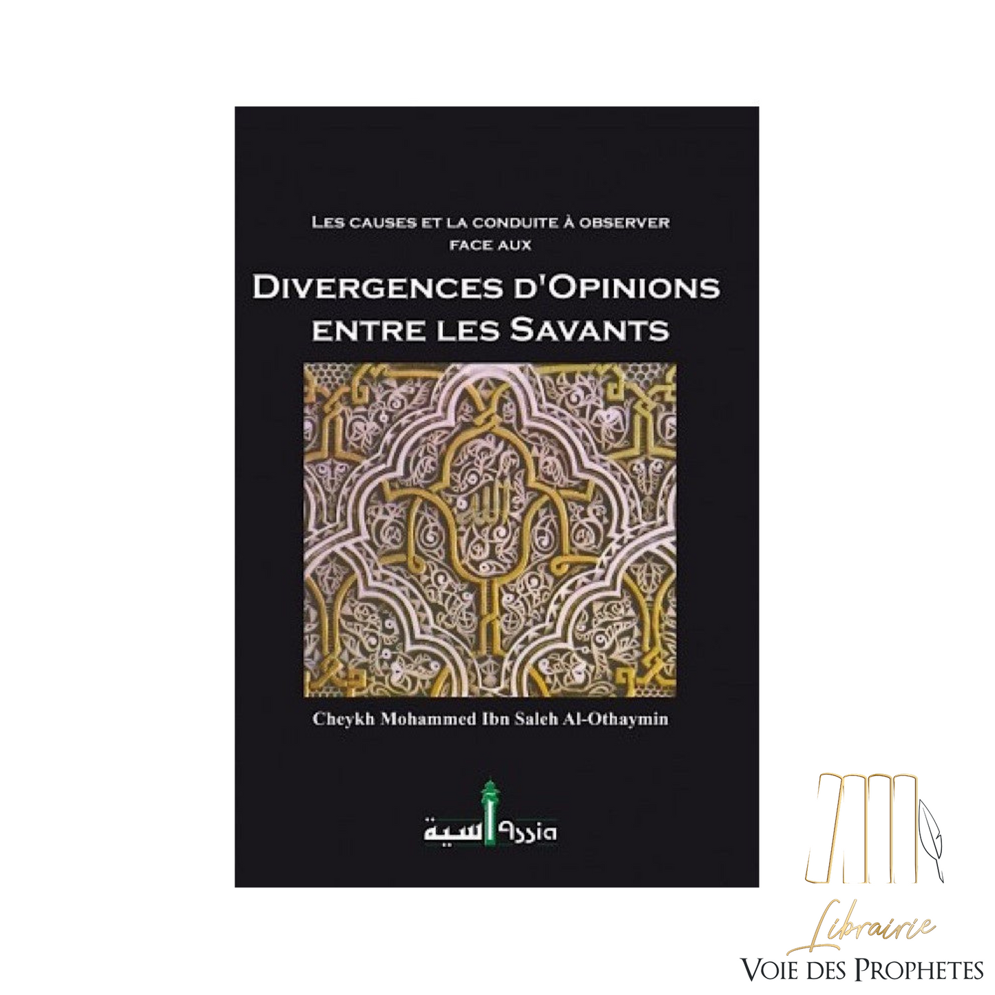 Les causes et la conduite à observer face aux divergences d’opinions entre les savants