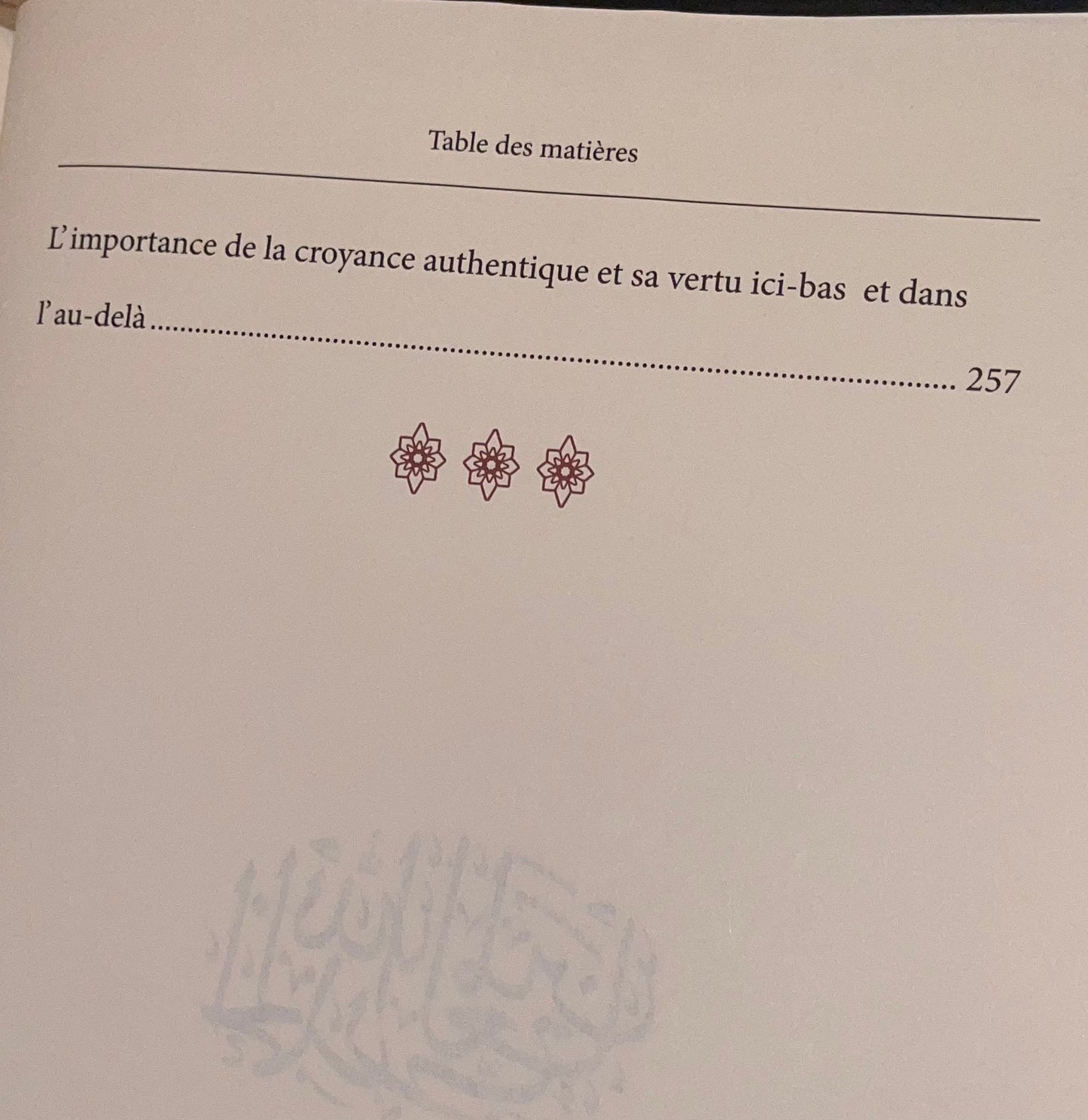 Commentaire du Poème Al-Ha'iyah | Ibn Fawzan’