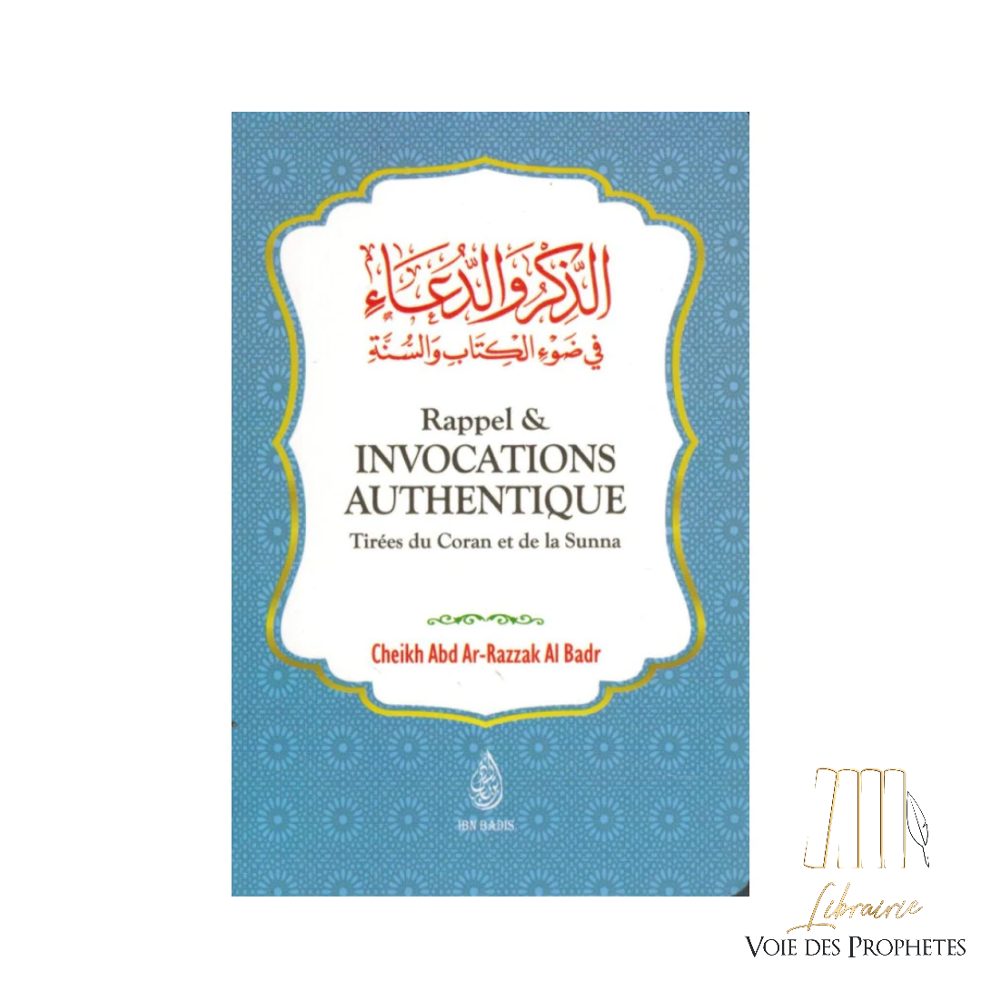 Rappel et invocations authentiques tirées du coran et de la sunna