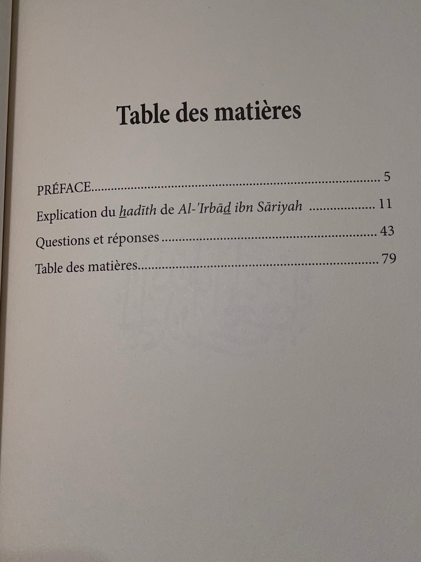 L’explication du conseil du Prophète ﷺ