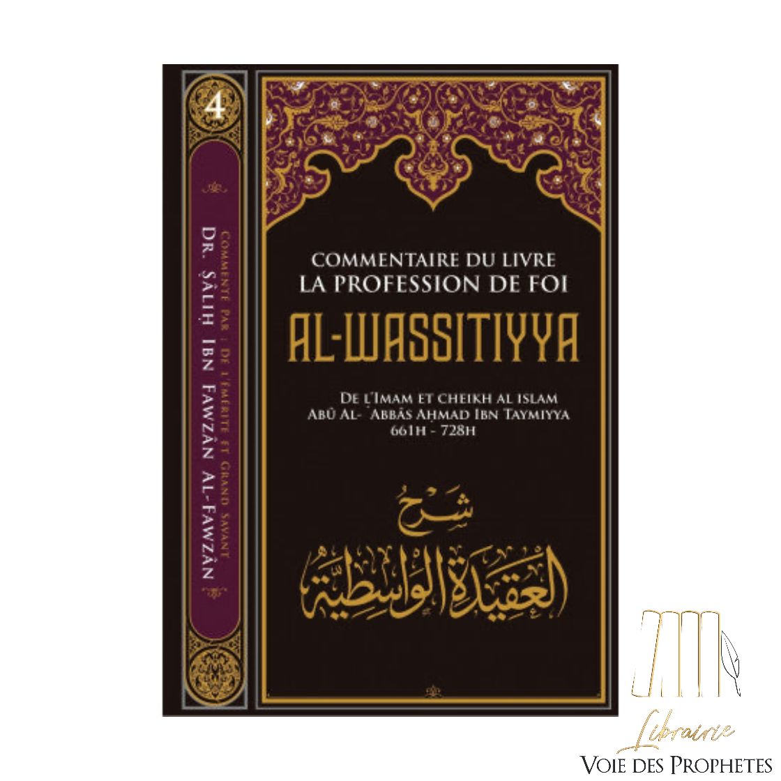 Commentaire du livre la profession de foi al-wassitiyya Ibn badis