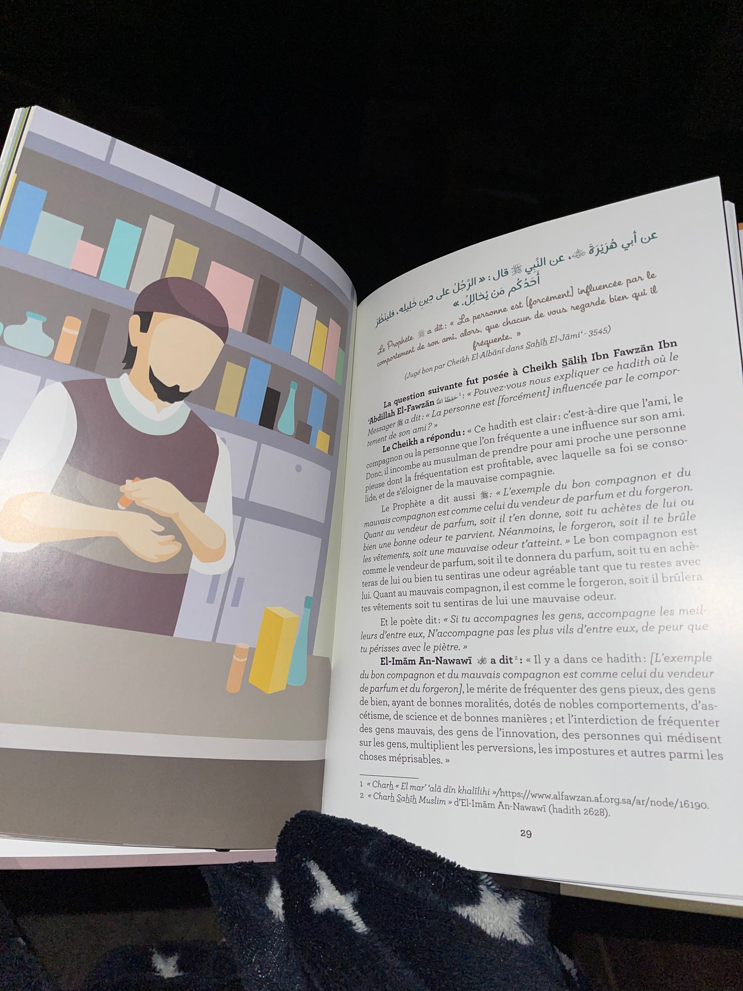 Le Sentier des Gamins