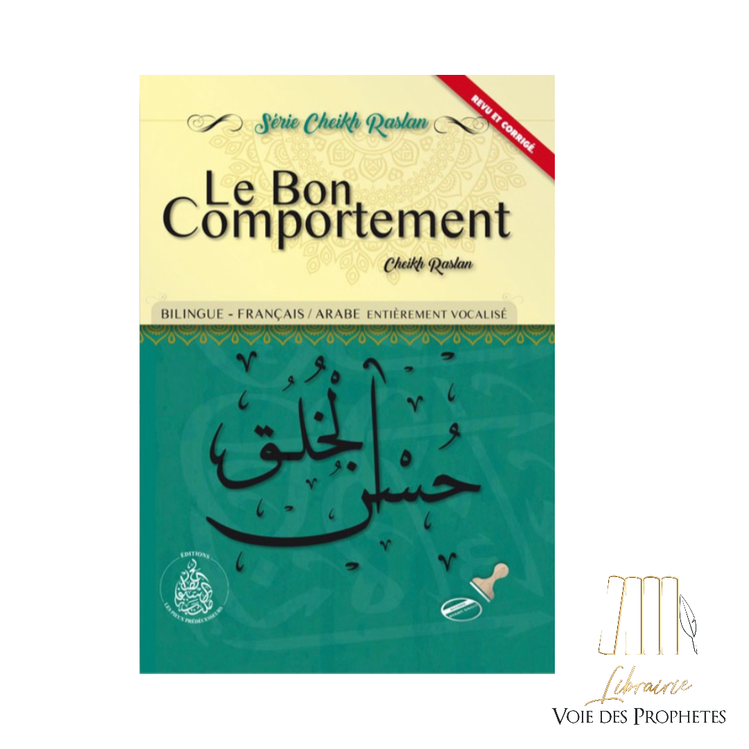Le Bon Comportement