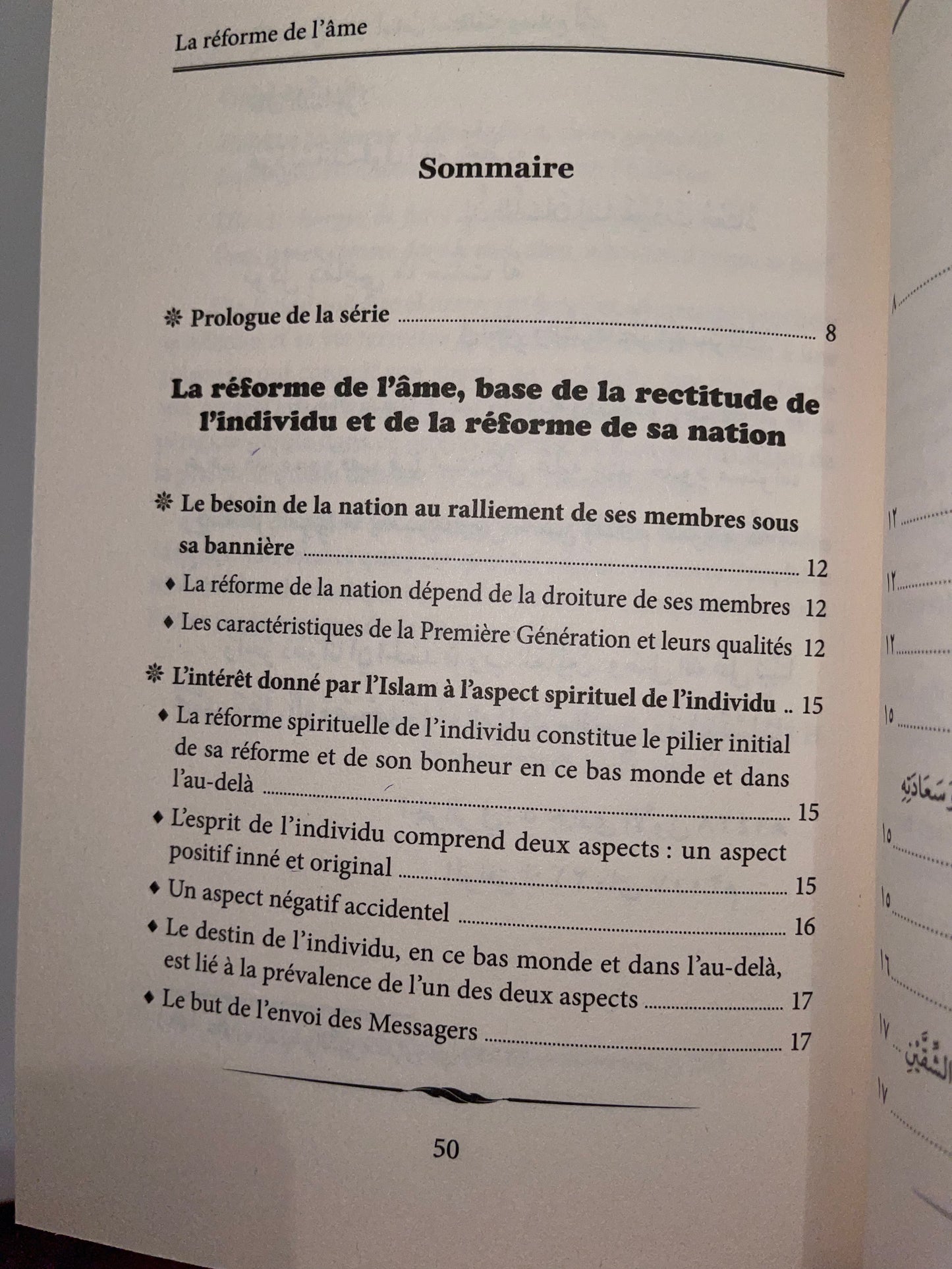 La réforme de l’âme