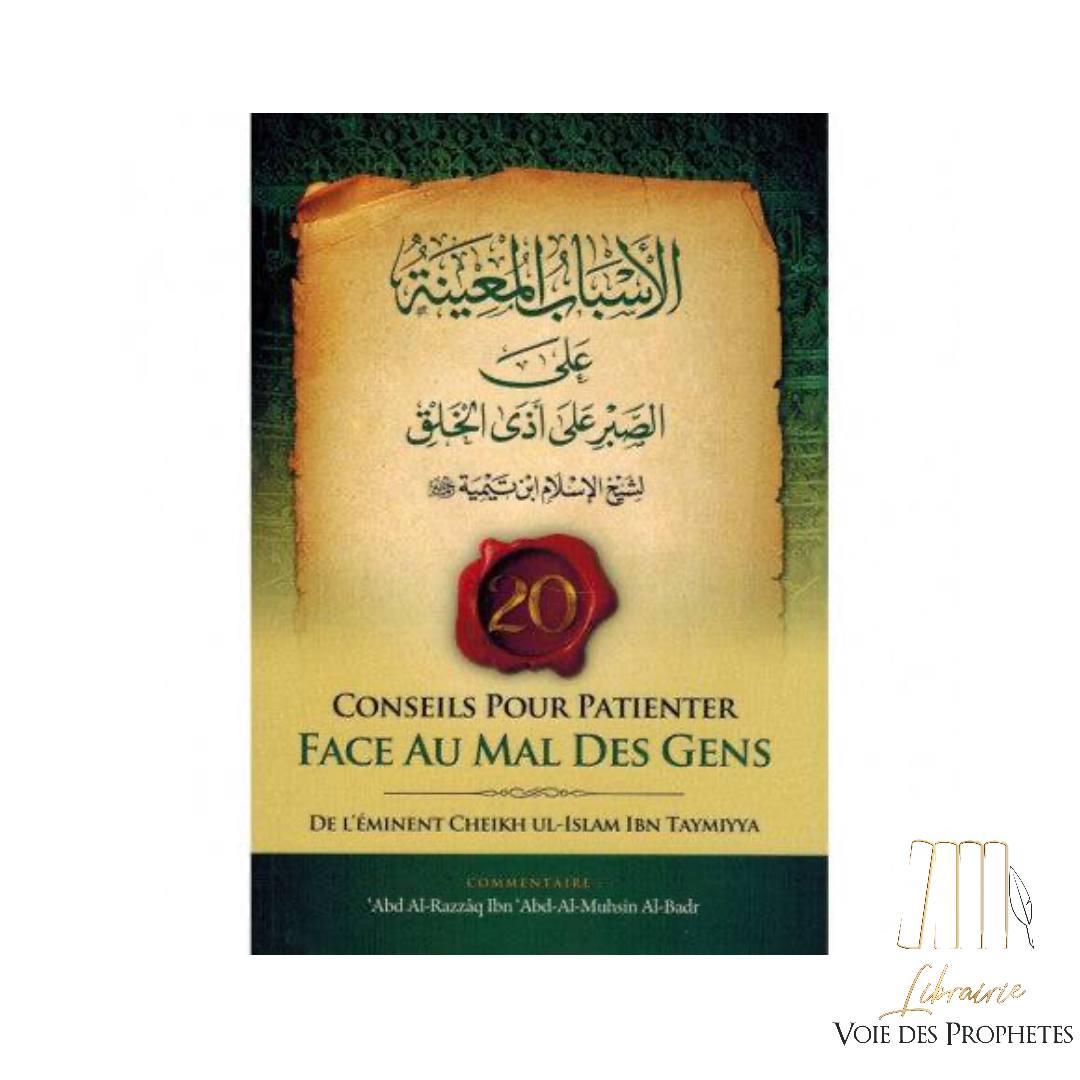 20 Conseils pour Patienter Face au Mal des Gens | Al-Badr