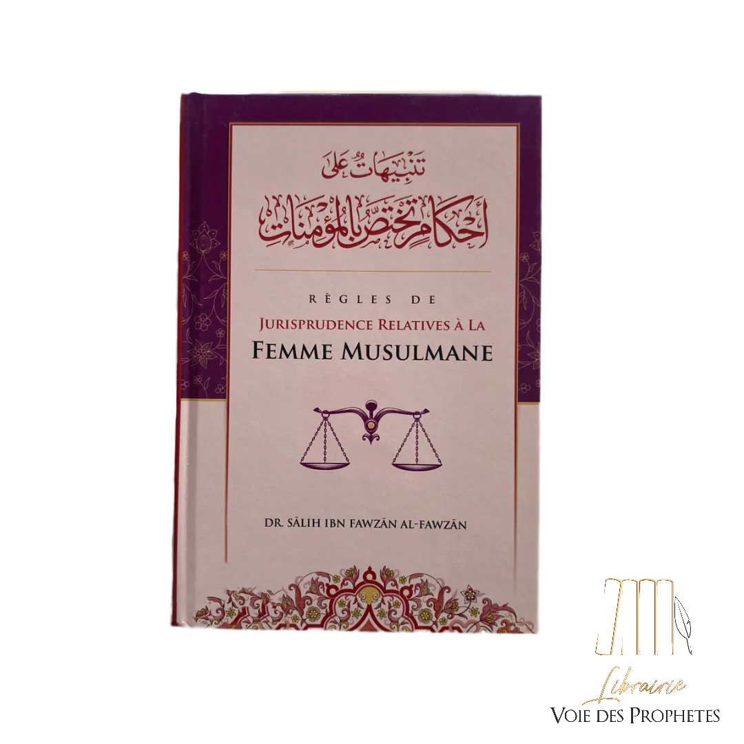 Règles de Jurisprudence relatives à la Femme Musulmane