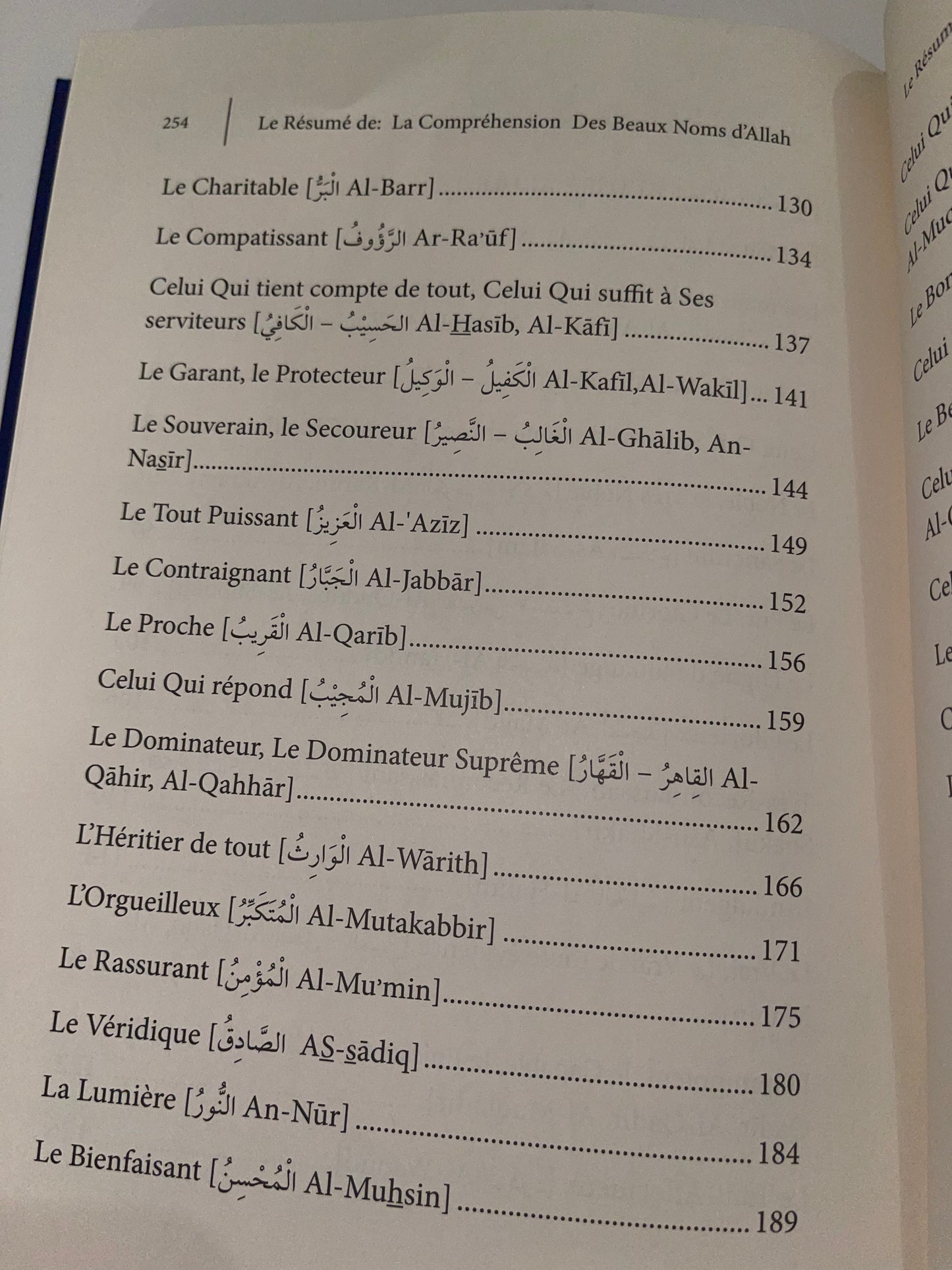 Le Résumé de la Compréhension des Beaux Noms d’Allah