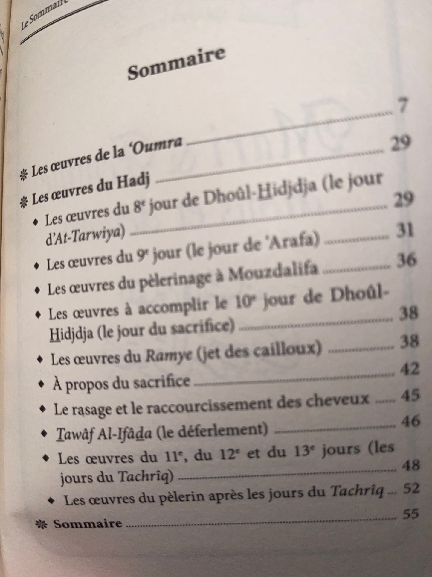 Le Sommaire des Oeuvres de la Omra et du Hajj