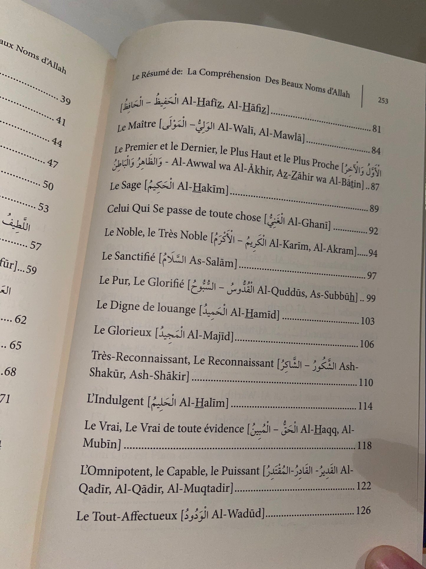 Le Résumé de la Compréhension des Beaux Noms d’Allah