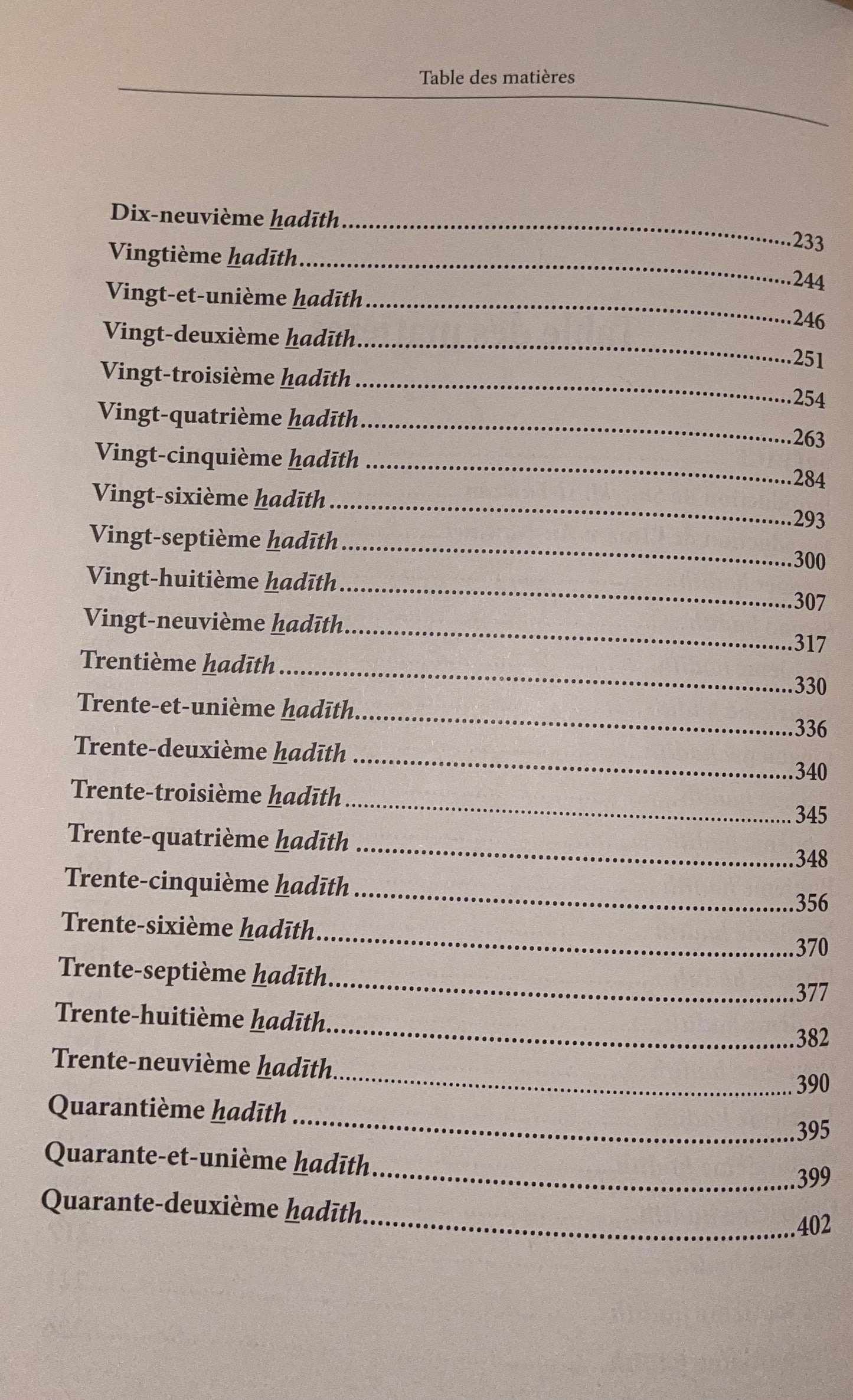 Commentaire du Livre : les 40 Hadiths de An-Nawawi
