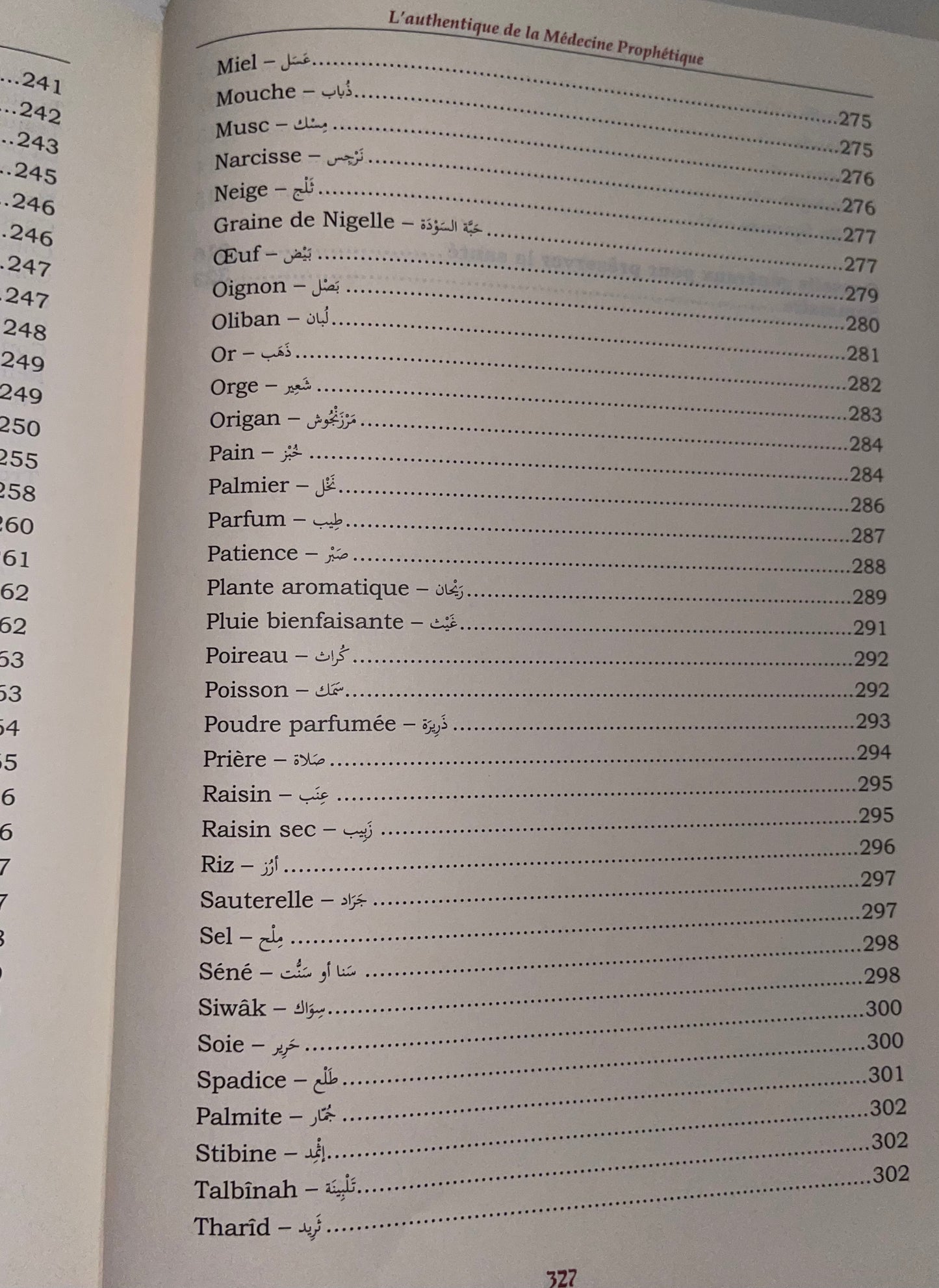 L'Authentique de la Médecine Prophètique | Ibn Al-Qayyim
