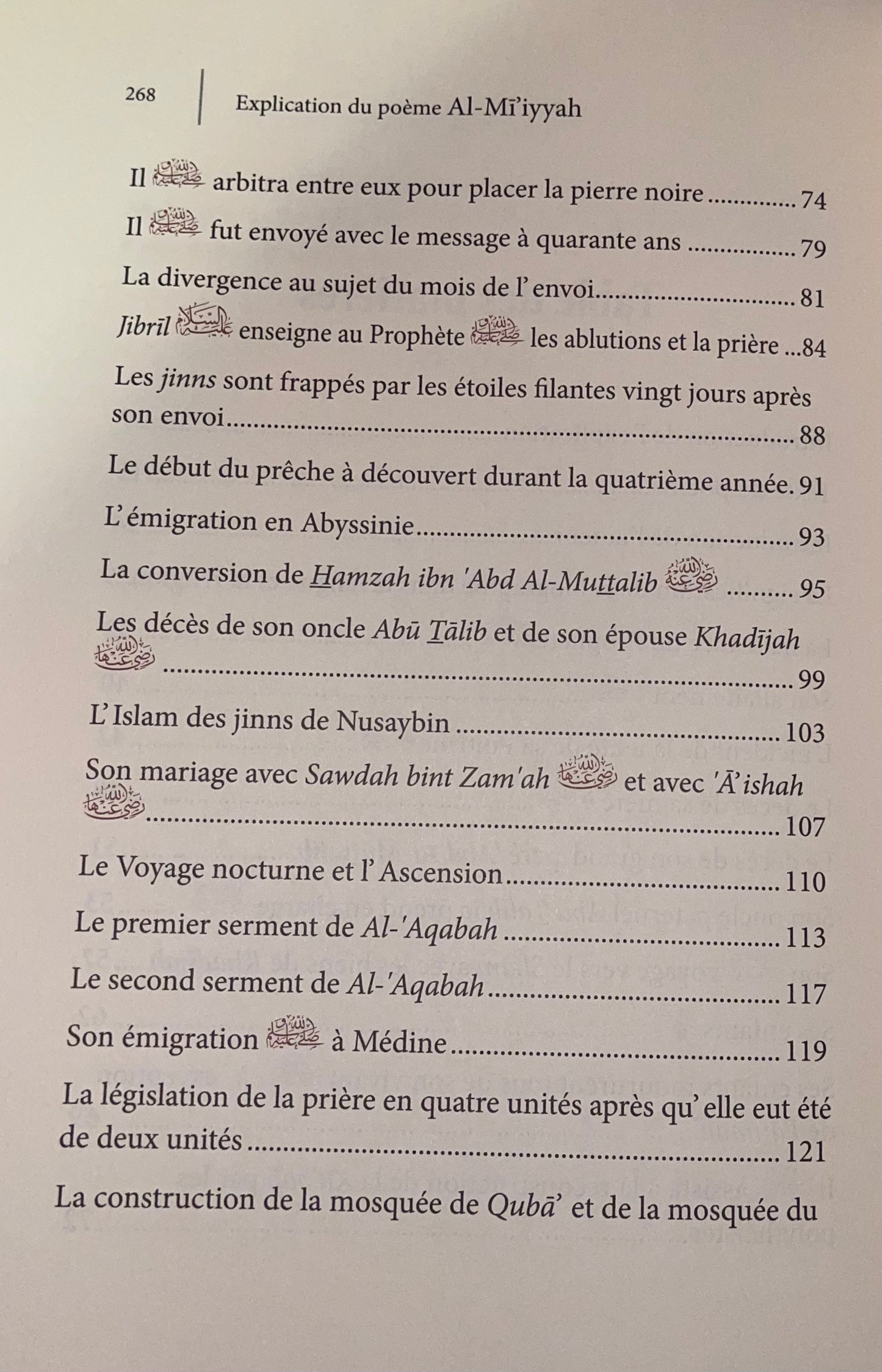 Explication du poème al-mī’iyyah