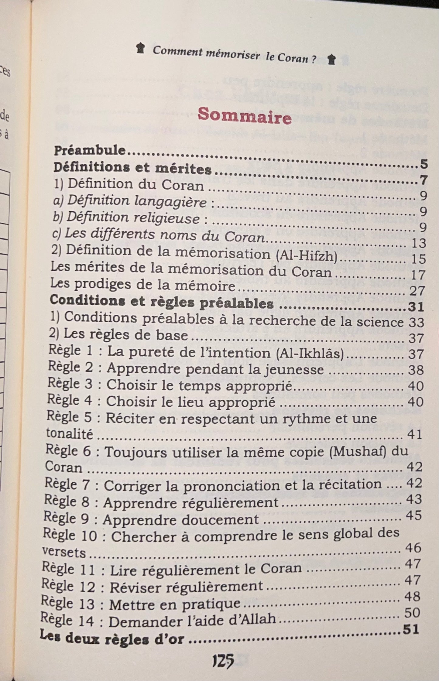 Comment mémoriser le Coran ?