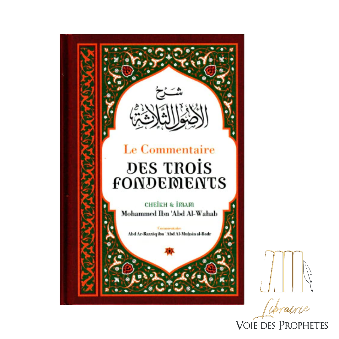 Le commentaire des trois fondements Ibn badis