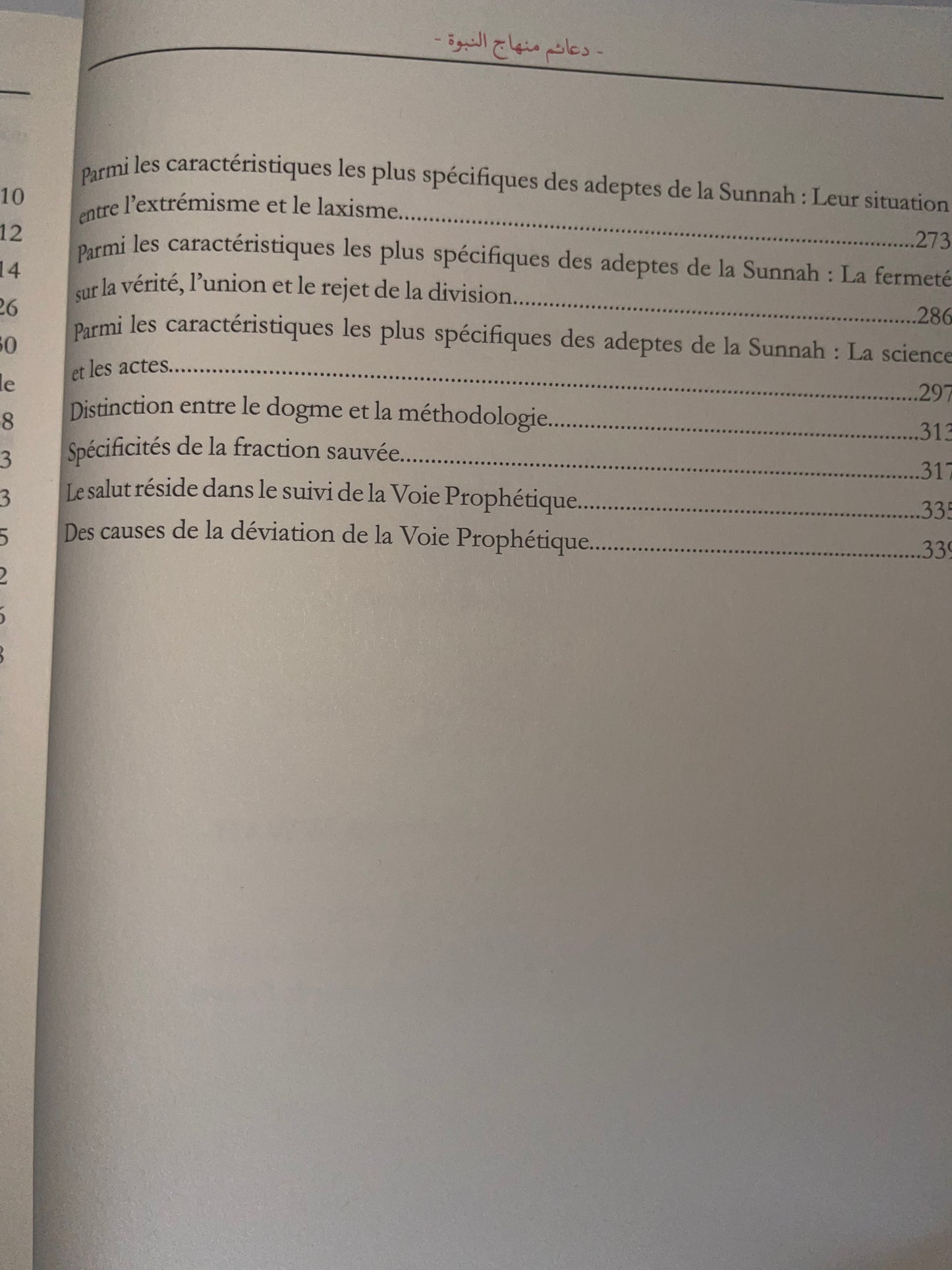 Les fondements de la voie prophétiques