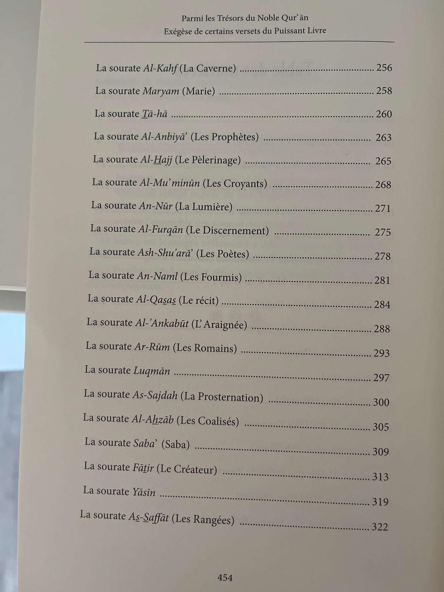 Parmi Les Trésors Du Noble Qur'an - Exégèse De Certains Versets Du Puissant Livre