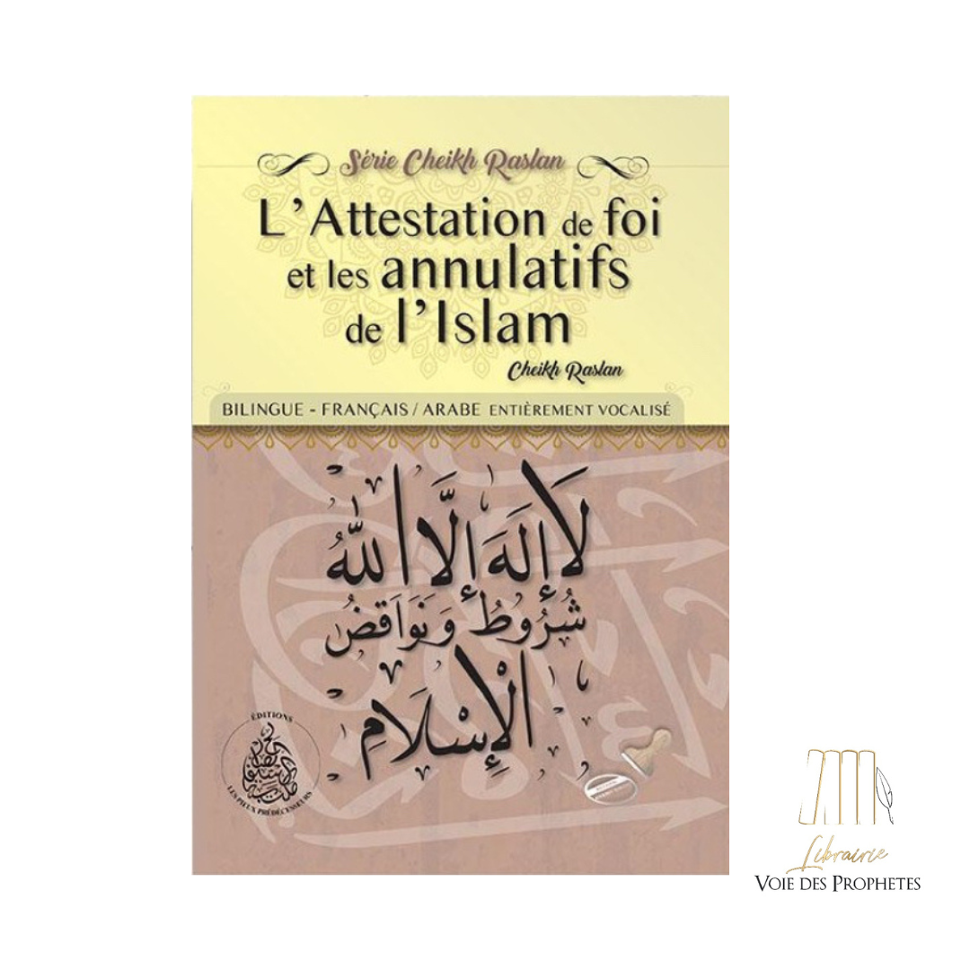 L’attestation de foi et les annulatifs de l’islam – Cheikh Raslan