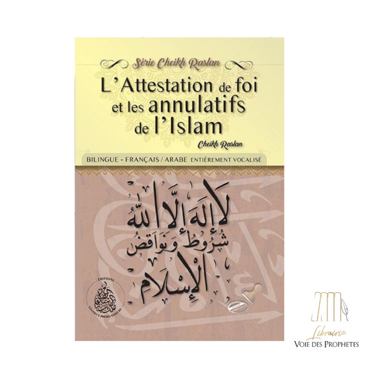 L’attestation de foi et les annulatifs de l’islam – Cheikh Raslan