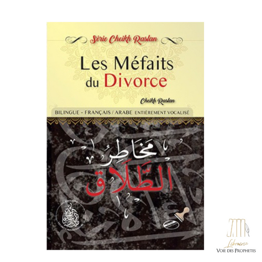 Les méfaits du divorce – Cheikh Raslan