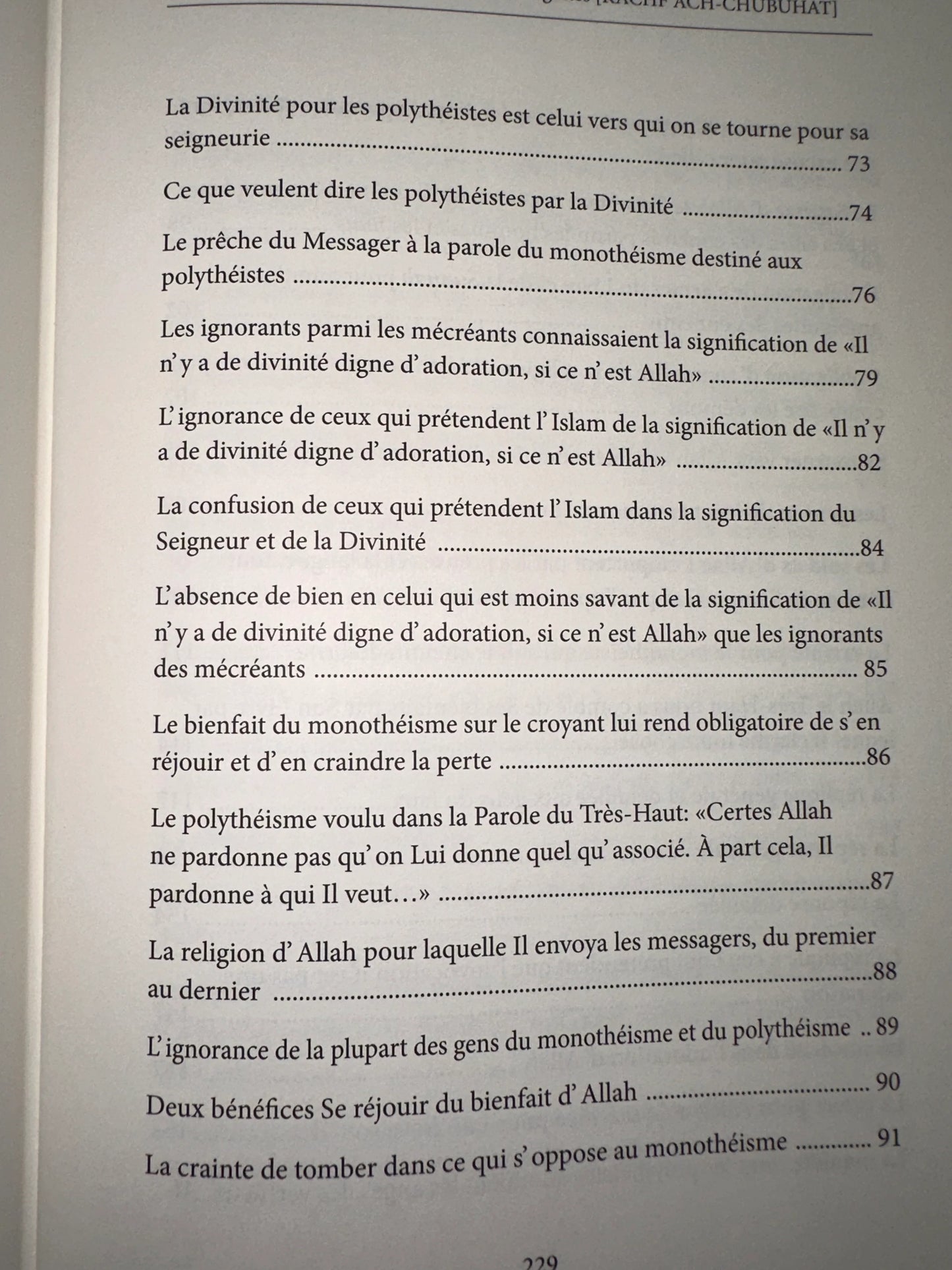 Commentaire De L'épître LA DISSIPATION DES AMBIGUÏTÉS (Kachf Ach-Chubuhât) De Muhammad Ibn Abd Al Wahhab, Par Sâlih Ibn Fawzân