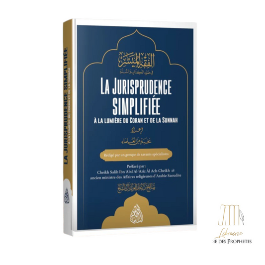 Al-Fiqh Al-Muyassar : La Jurisprudence Simplifiée à la lumière du Coran et de la Sunnah