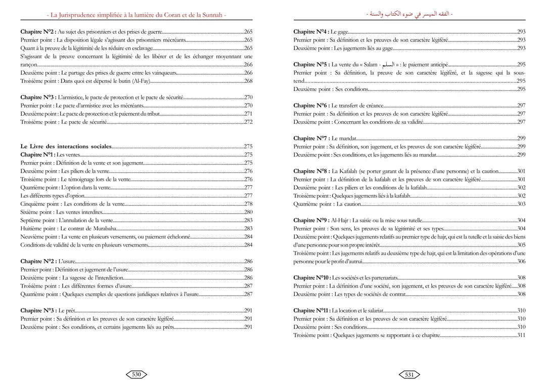 Al-Fiqh Al-Muyassar : La Jurisprudence Simplifiée à la lumière du Coran et de la Sunnah