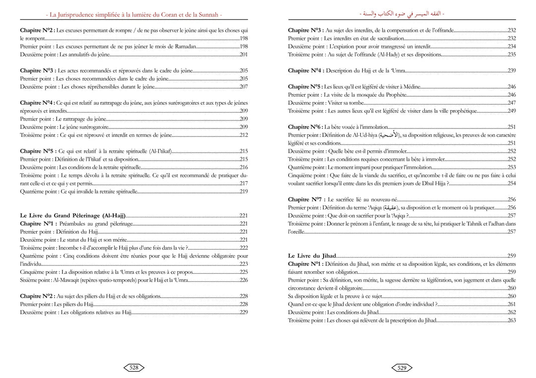 Al-Fiqh Al-Muyassar : La Jurisprudence Simplifiée à la lumière du Coran et de la Sunnah