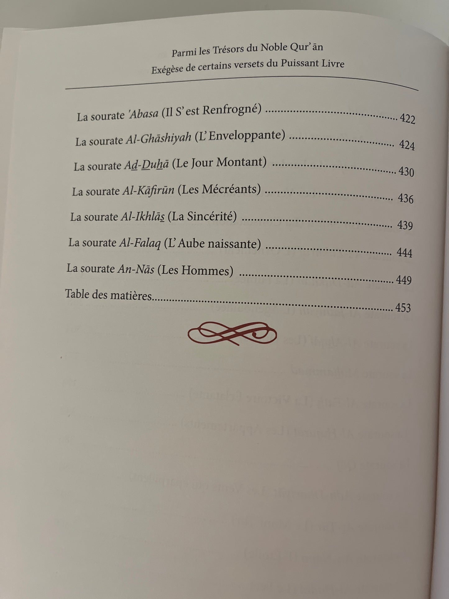 Parmi Les Trésors Du Noble Qur'an - Exégèse De Certains Versets Du Puissant Livre