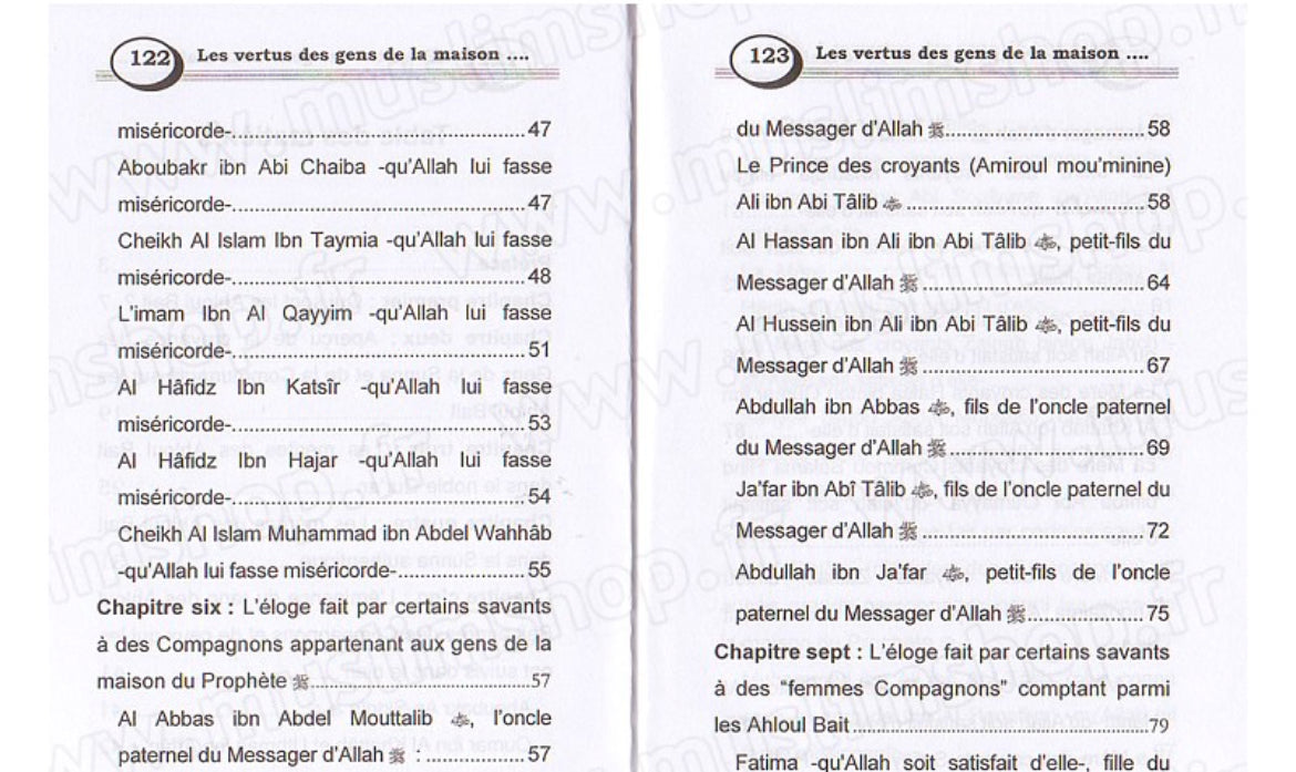 Les Vertus des Gens de la Maison du Prophète | Abd Al-Muhsin Al-Abbad Al-Badr