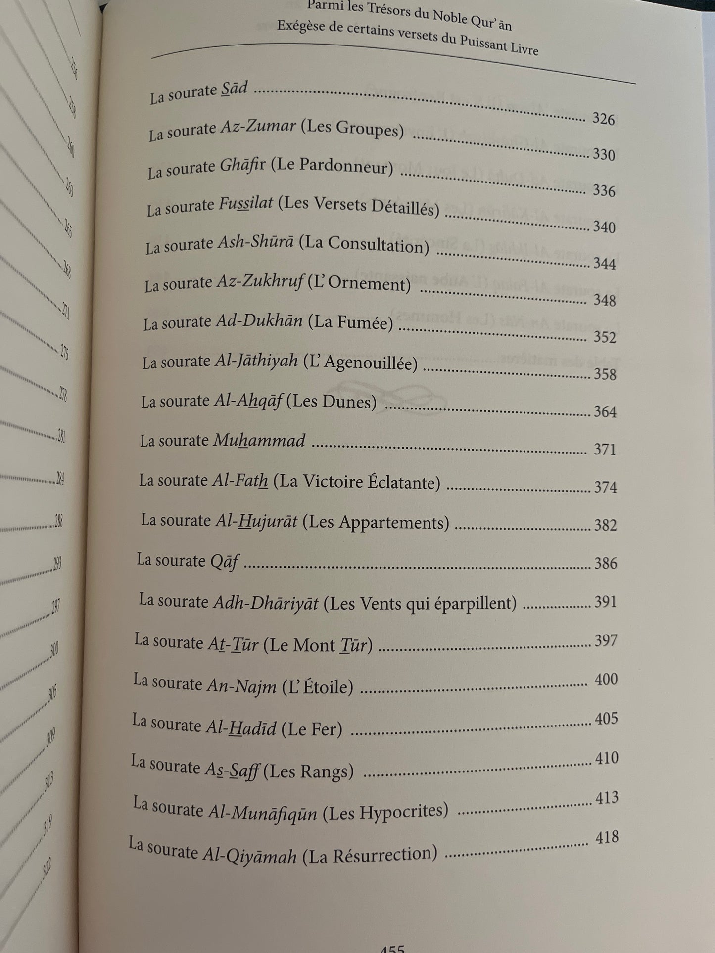 Parmi Les Trésors Du Noble Qur'an - Exégèse De Certains Versets Du Puissant Livre