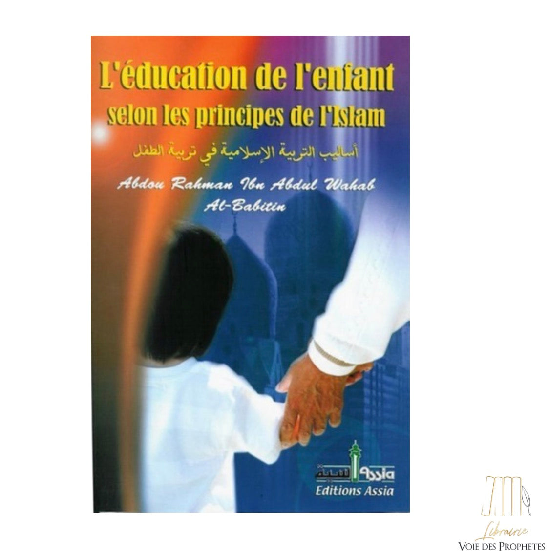 L'éducation de l'enfant selon les principes de l'islam - Assia