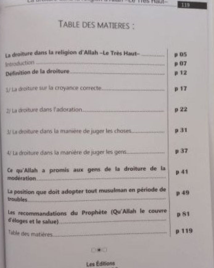 La droiture dans la religion d’Allah