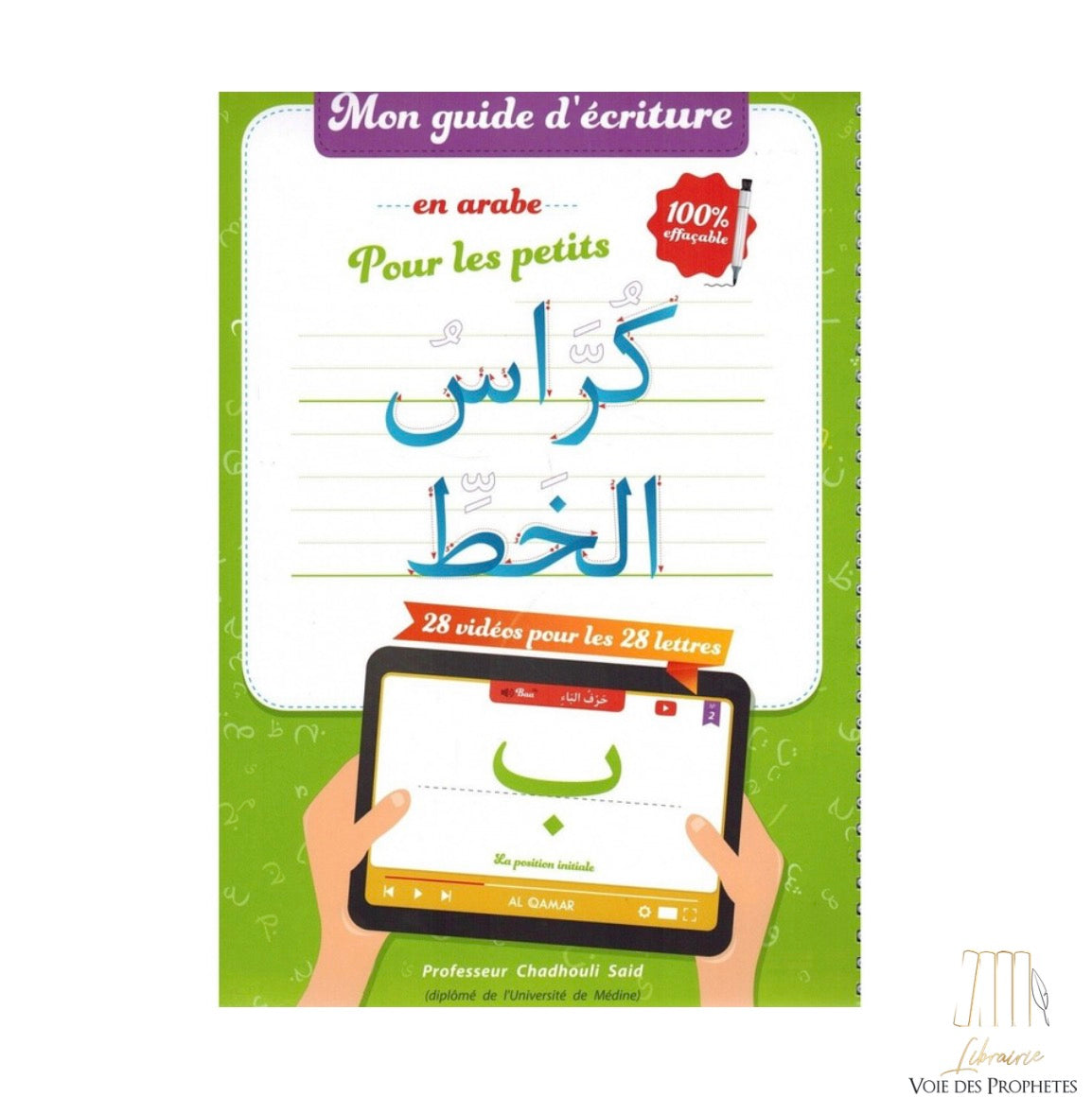 Mon guide d'écriture en arabe pour les petits (100% Effaçable) - Chadhouli Said - Al Qamar