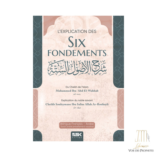 L'explication des Six Fondements - Cheikh Soulayman ar-Ruhayli