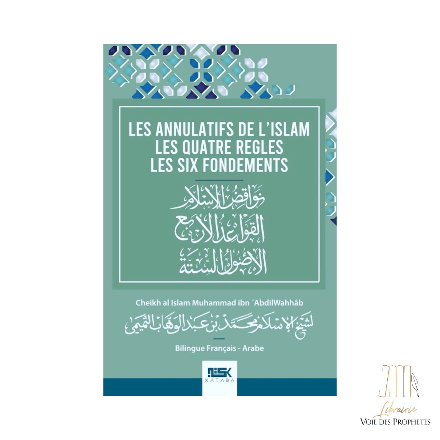 Les Annulatifs de l'islam / Les Quatre Règles / Les Six Fondements