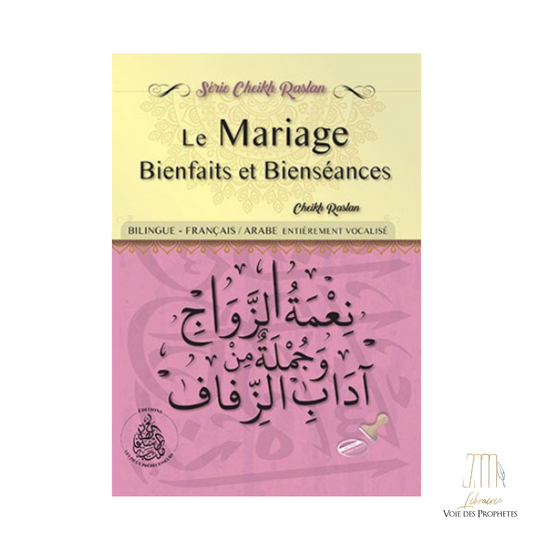 Le mariage bienfaits et bienséances – Cheikh Raslan