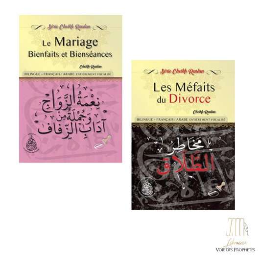 Pack mariage (2 livres) Adab zifaf – Cheikh Raslan