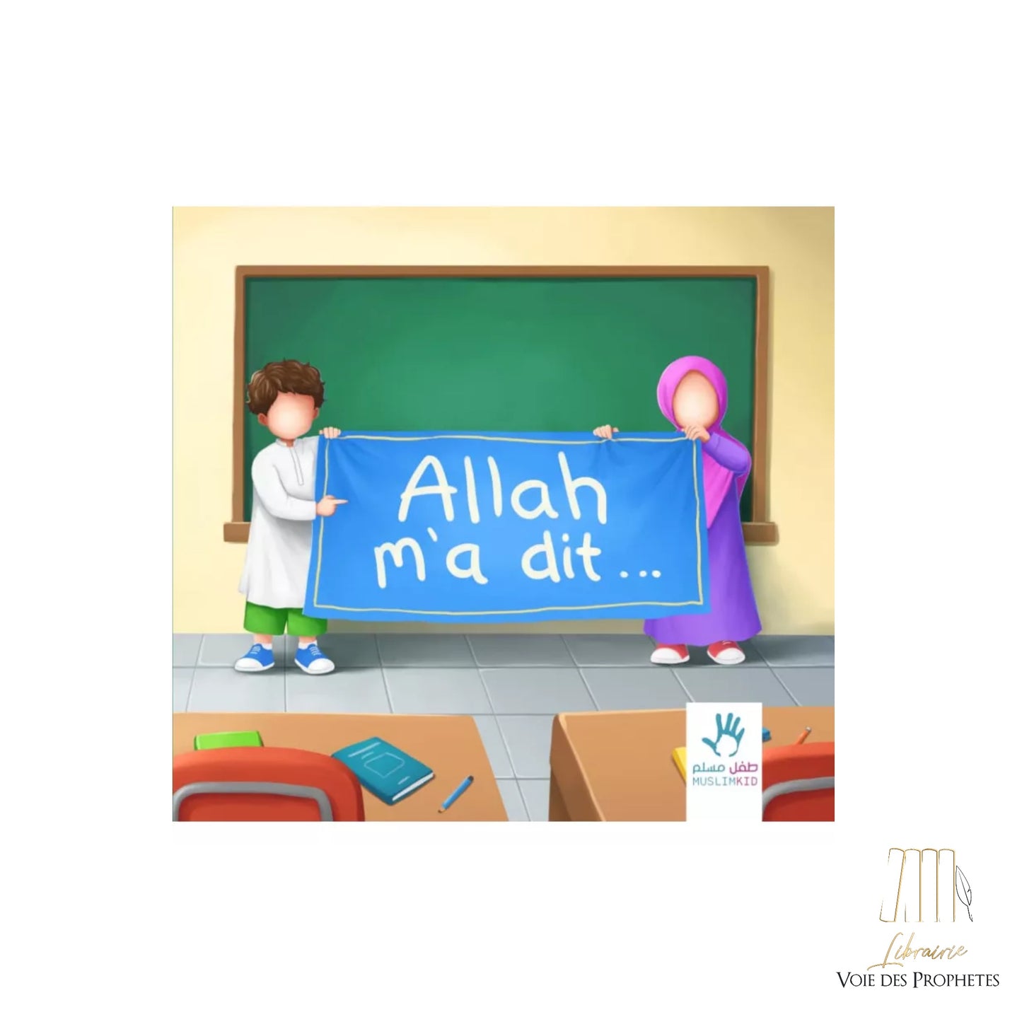 Allah m'a dit... - MuslimKid
