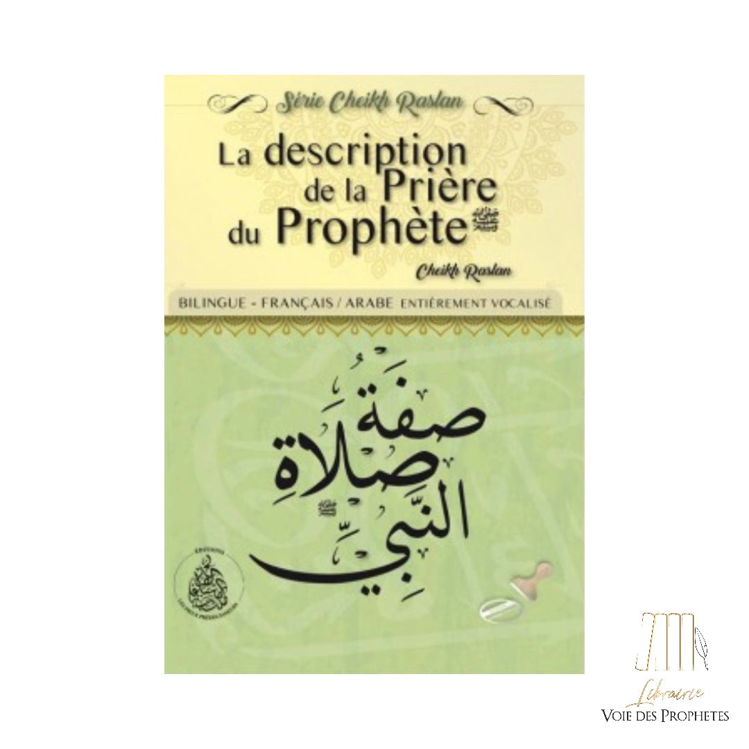La Description de la prière du Prophète صلى الله عليه وسلم