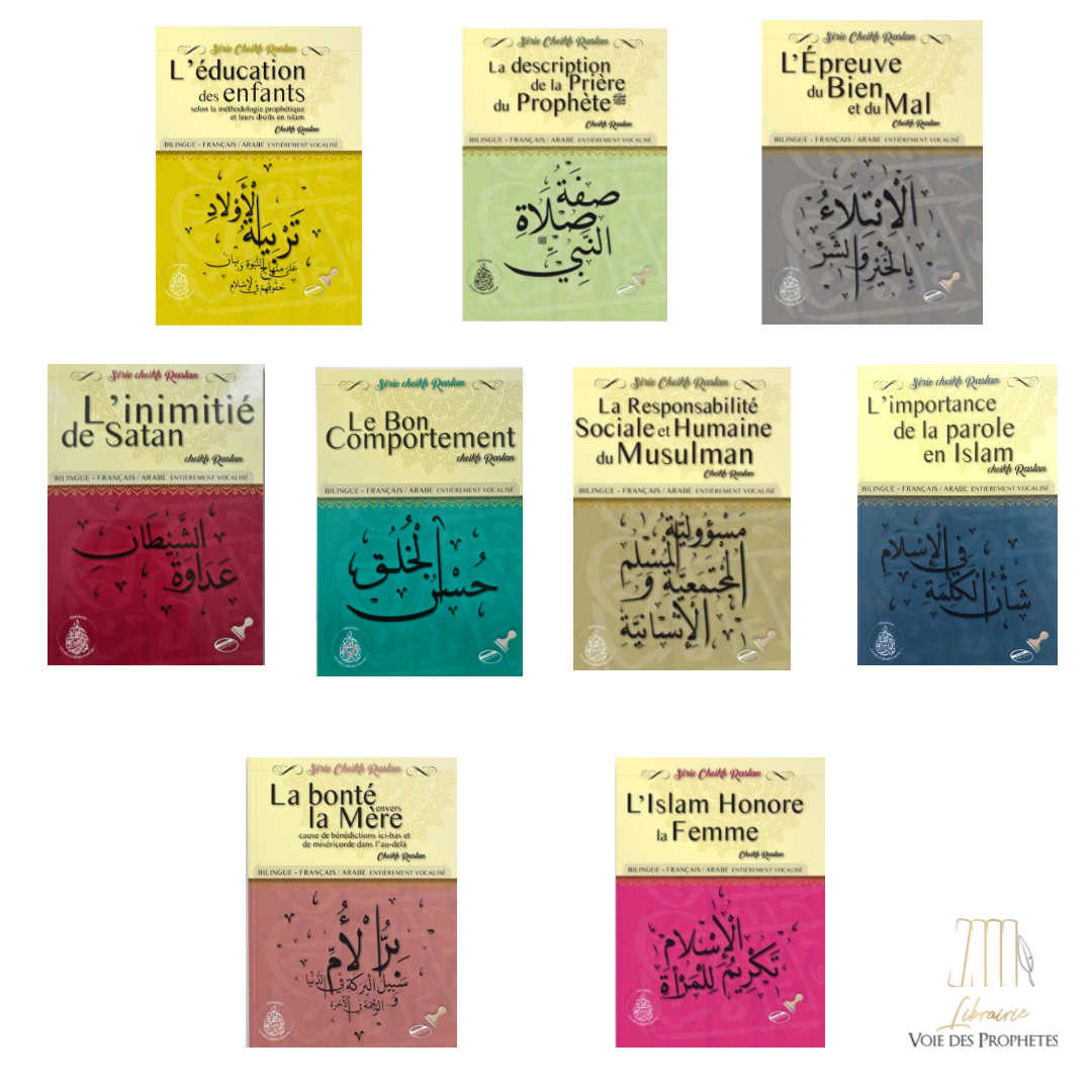 Pack Salaf Salih (9 livres)