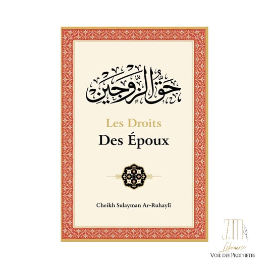 Les Droits Des Époux - Cheikh Sulayman Ar-Ruhayli - Edition Ibn Badis