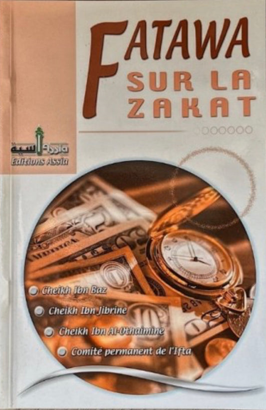 Fatawa sur la zakat (édition assia)