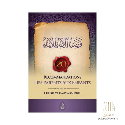 20 Recommandations Des Parents Aux Enfants - وصايا الآباء للأبناء (Français-Arabe) - Cheikh Muhammad Shakir