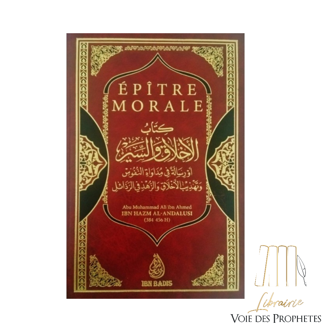 Épître Morale | Ibn Hazm Al-Andalussi