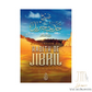 Explication du hadith de Jibril de Sheikh Salih Ibn Fawzan Al-Fawzan