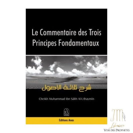 Le Commentaire des Trois Principes Fondamentaux | Ibn 'Utheymin