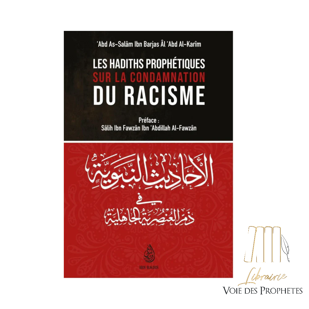Les Hadiths Prophétiques sur la Condamnation du Racisme